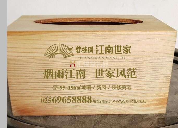 南京匯福堂禮品有限公司