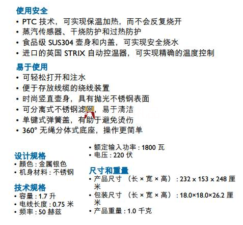 匯福堂
